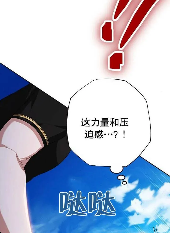 第08话 第122页