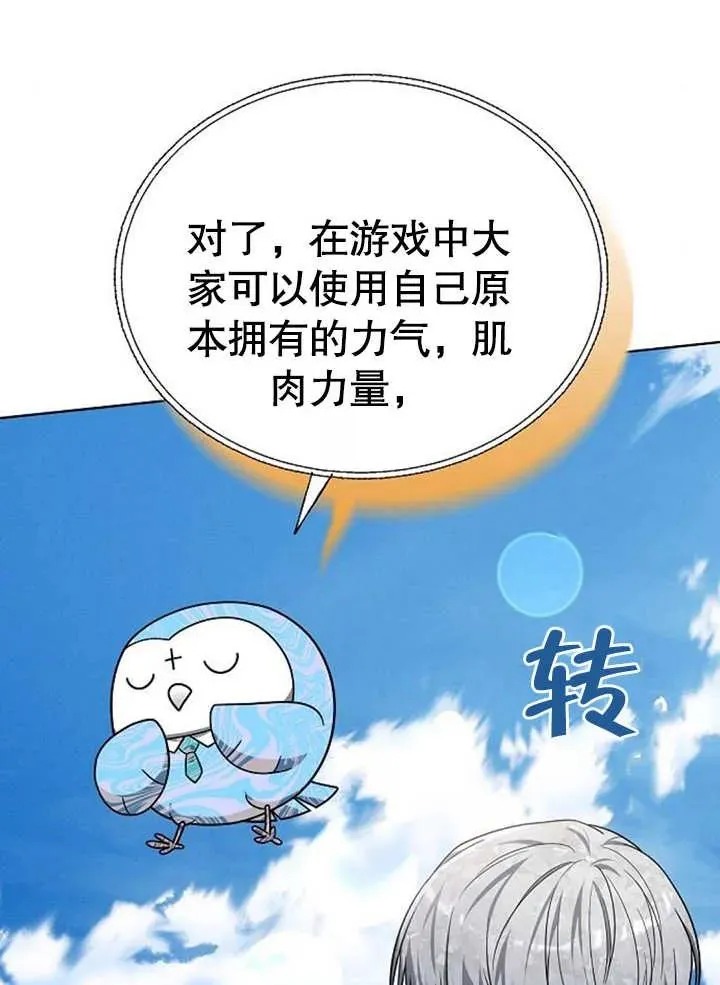 第08话 第124页