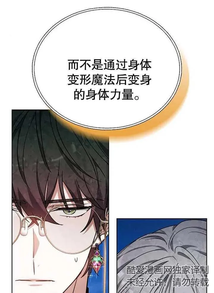 第08话 第126页
