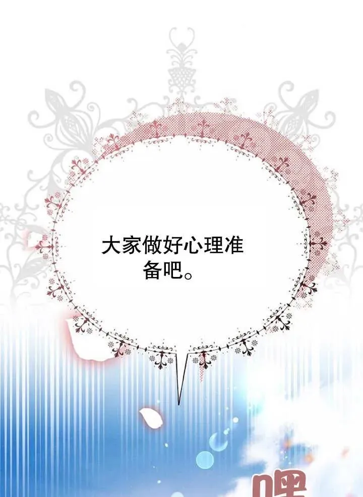第08话 第128页