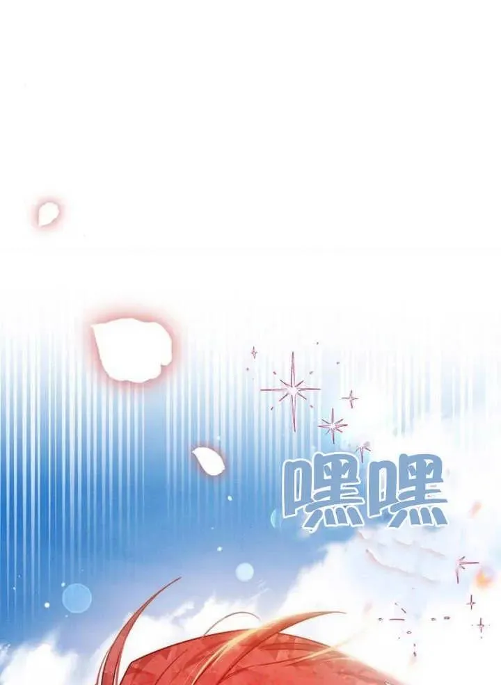 第09话 第2页