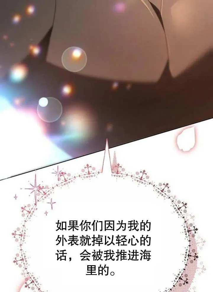 第09话 第4页