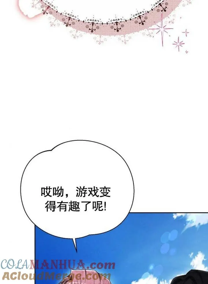 第09话 第5页