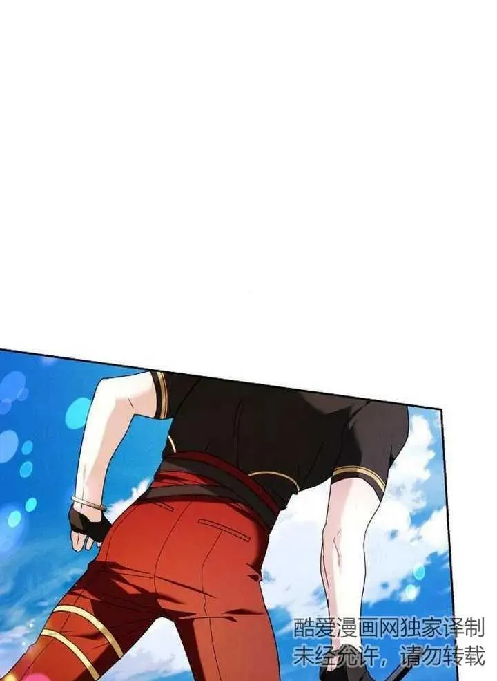 第09话 第7页
