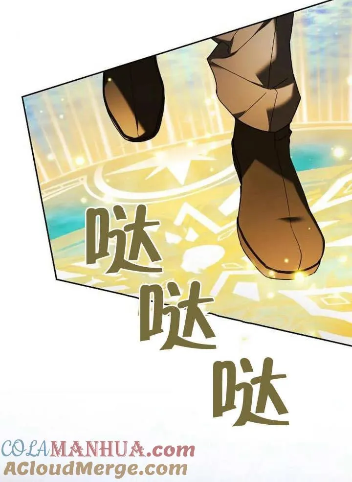 第09话 第9页