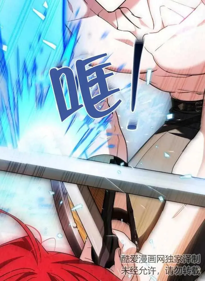 第09话 第11页