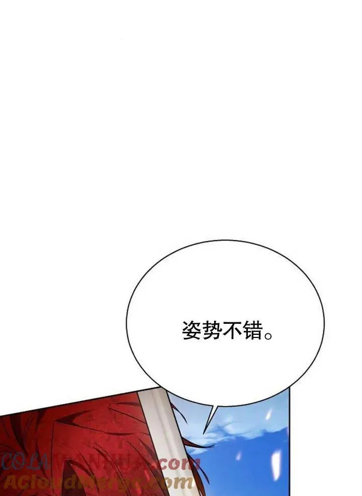 第09话 第13页