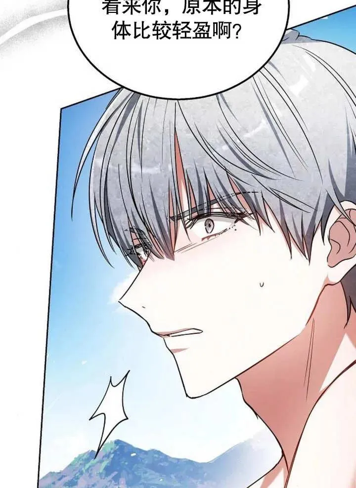 第09话 第15页