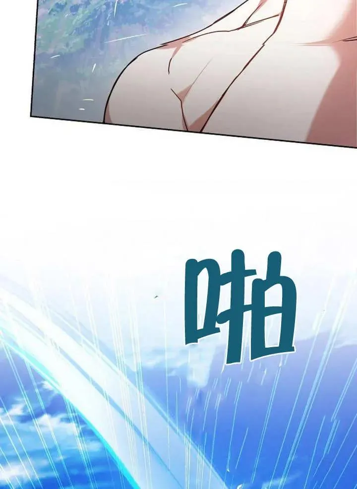 第09话 第16页