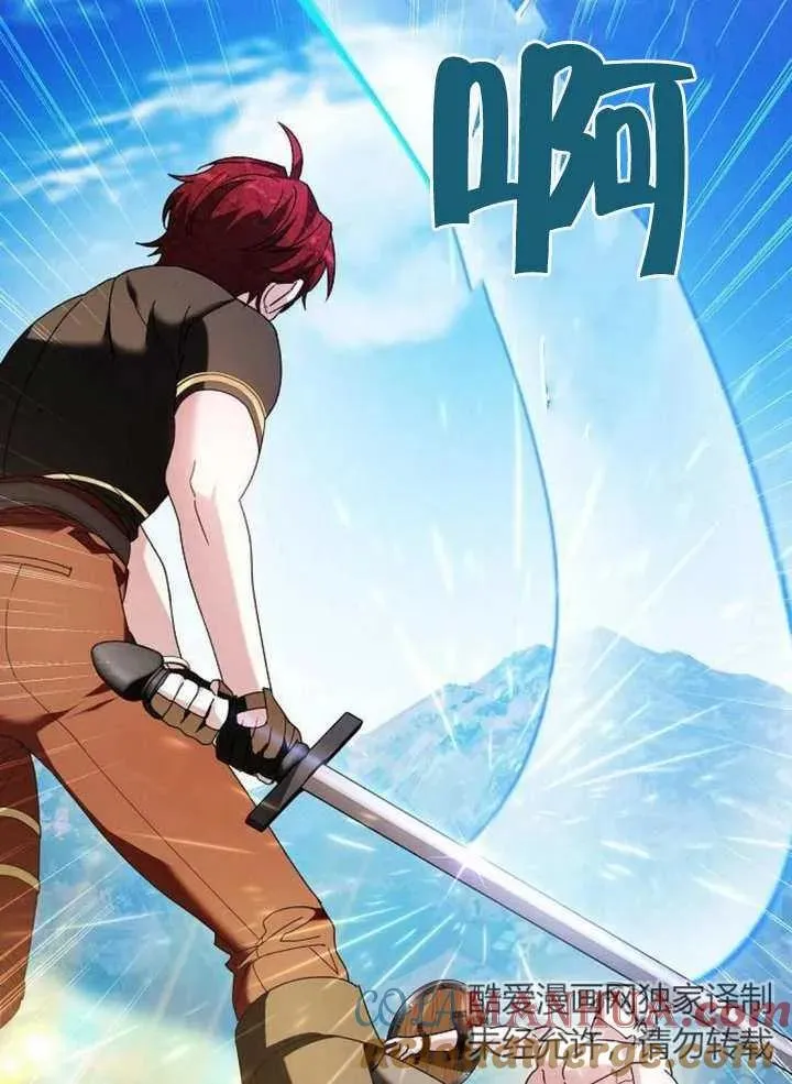 第09话 第17页