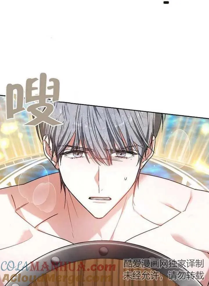 第09话 第21页