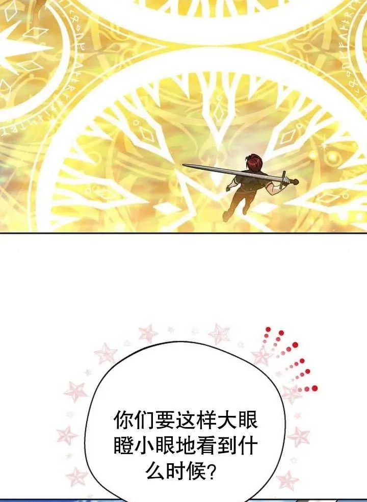 第09话 第24页
