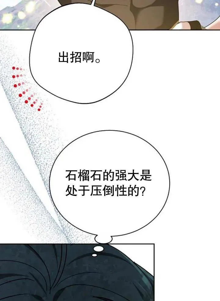 第09话 第26页