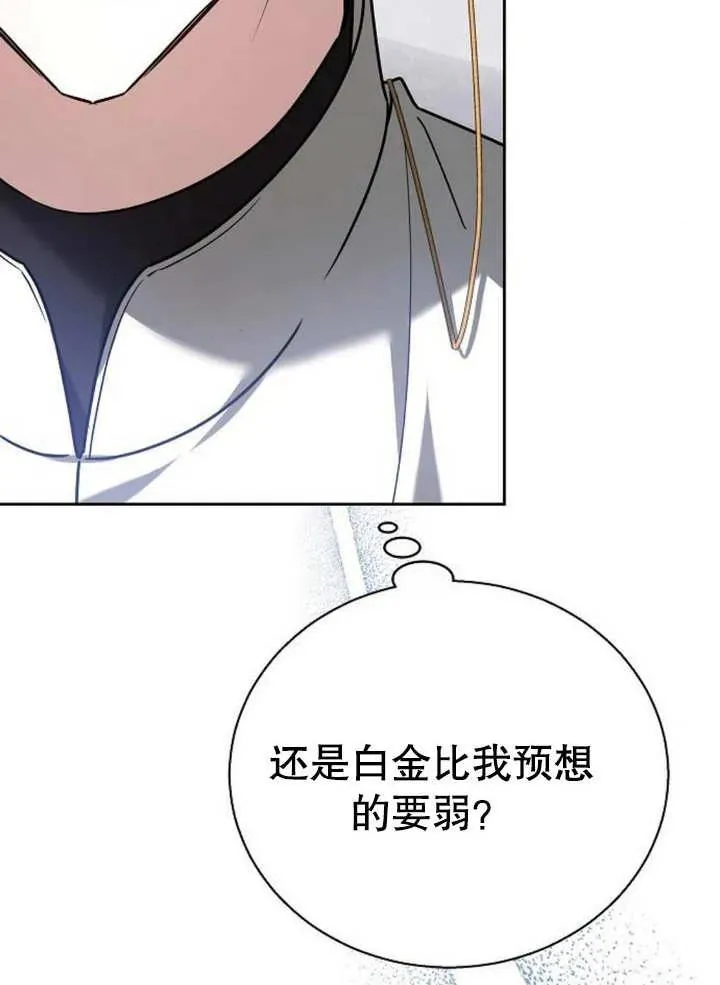 第09话 第28页