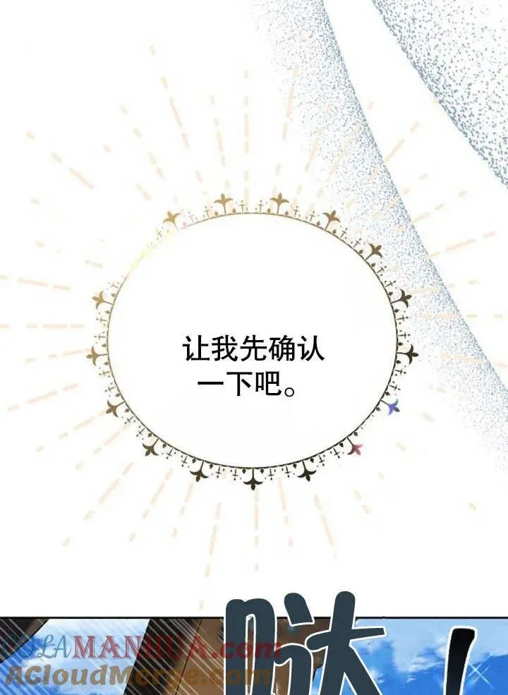 第09话 第29页
