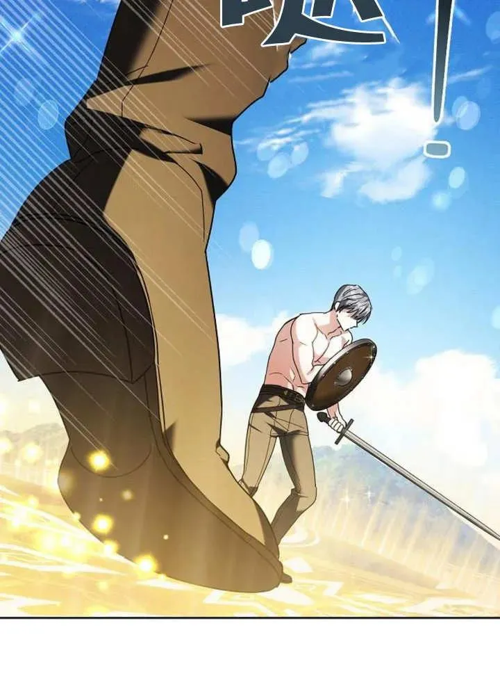 第09话 第30页