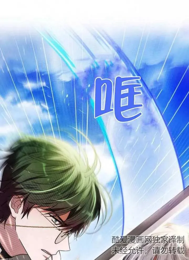 第09话 第31页