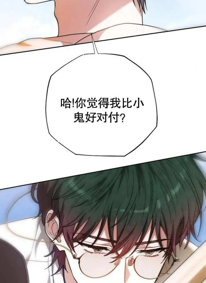 第09话 第34页