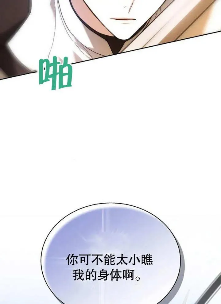 第09话 第35页