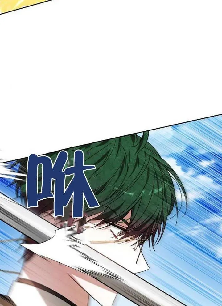 第09话 第38页