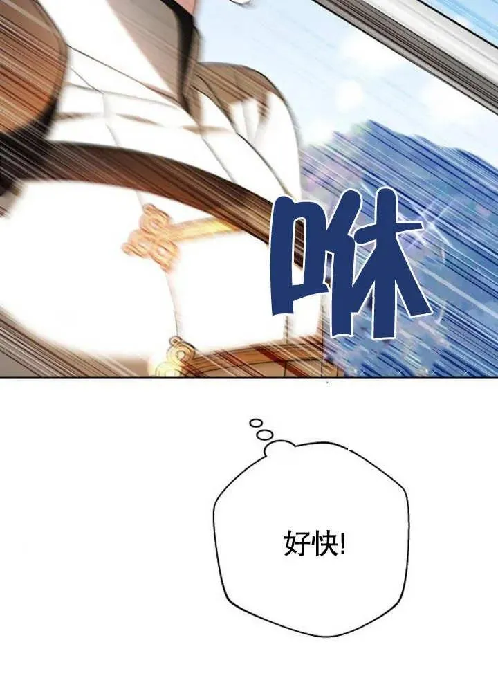 第09话 第39页