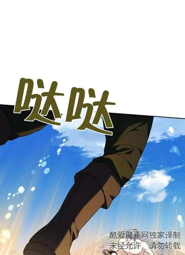 第09话 第40页