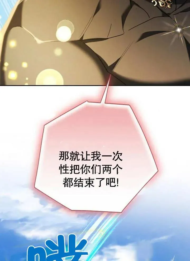 第09话 第44页