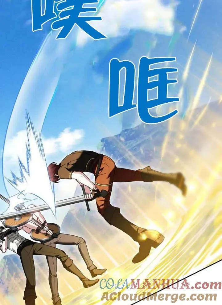 第09话 第45页