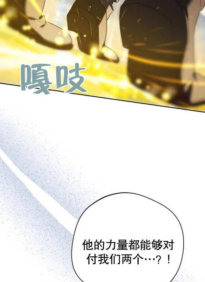 第09话 第47页