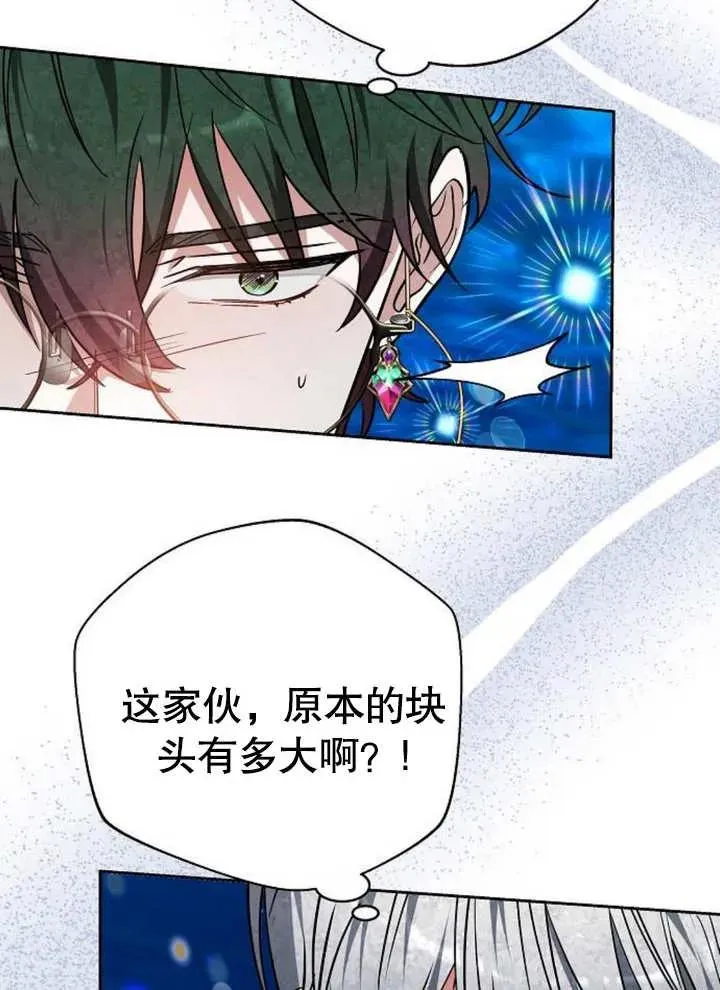 第09话 第48页