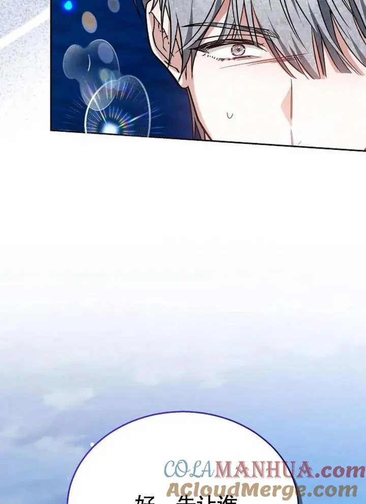 第09话 第49页
