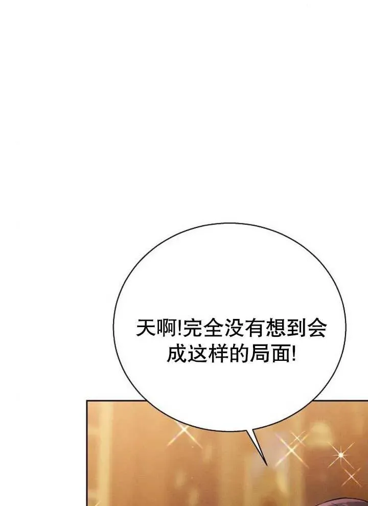 第09话 第52页