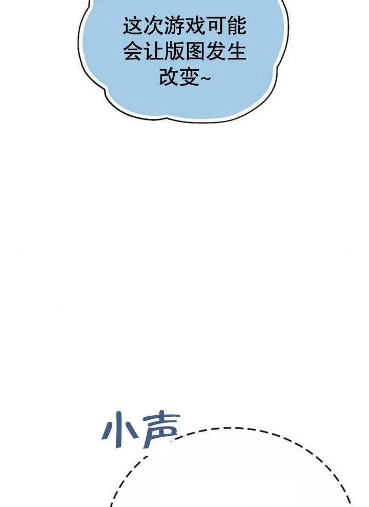 第09话 第56页