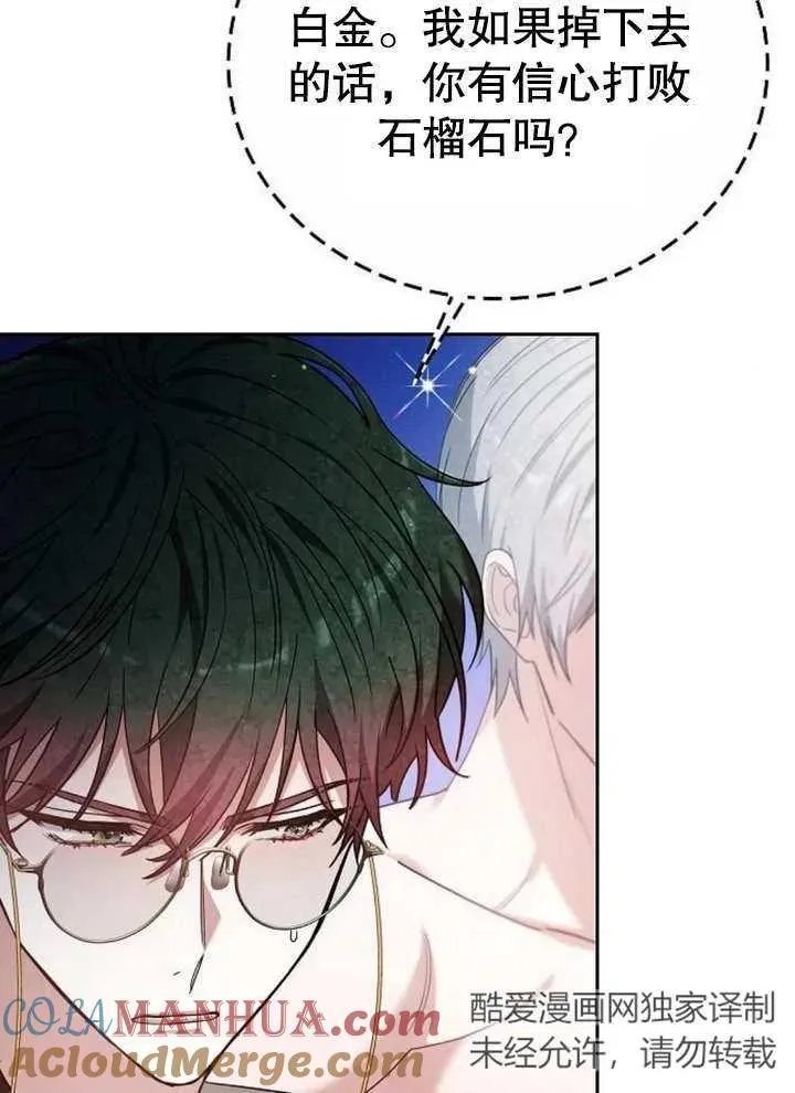 第09话 第57页