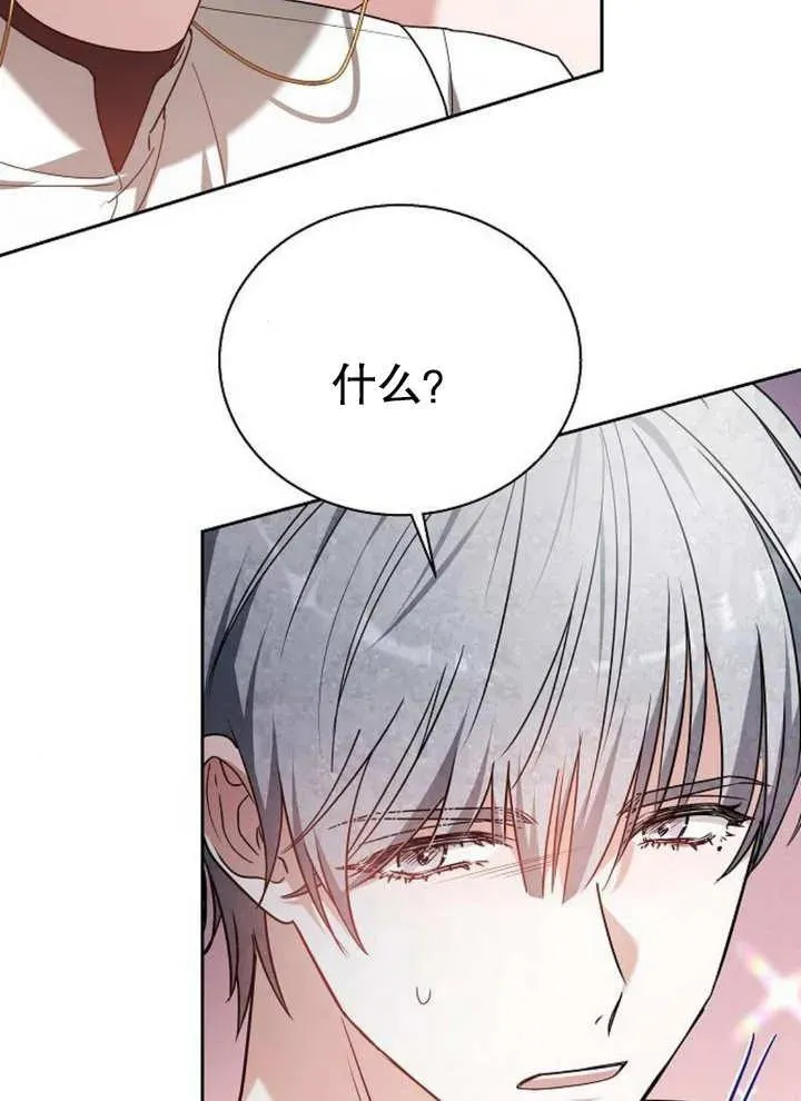 第09话 第58页