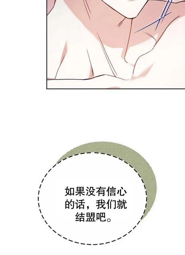 第09话 第59页