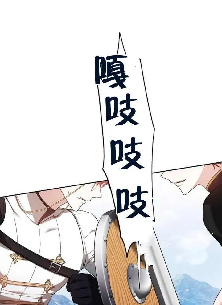 第09话 第60页