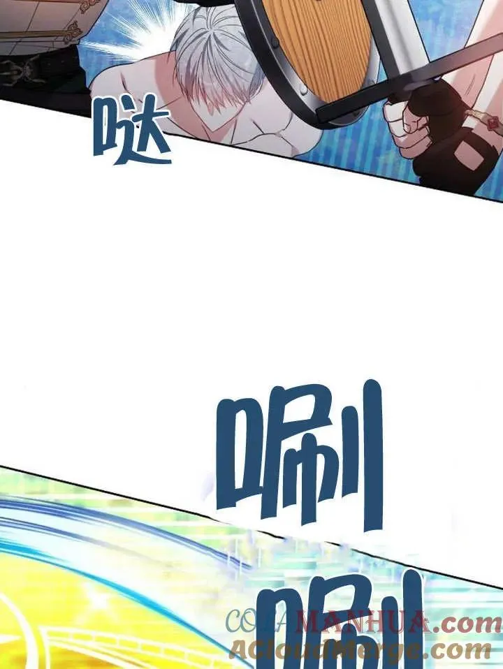 第09话 第61页