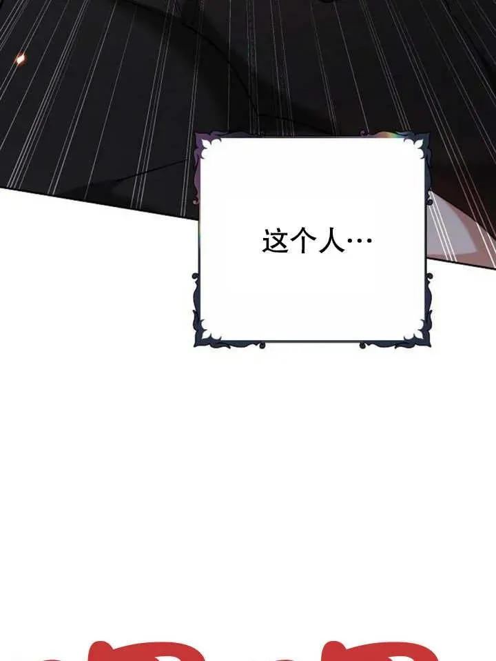 第09话 第66页