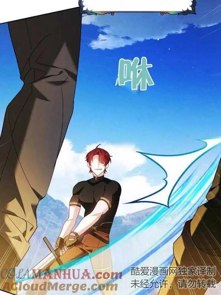 第09话 第69页