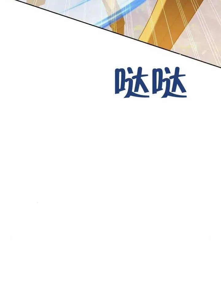 第09话 第70页