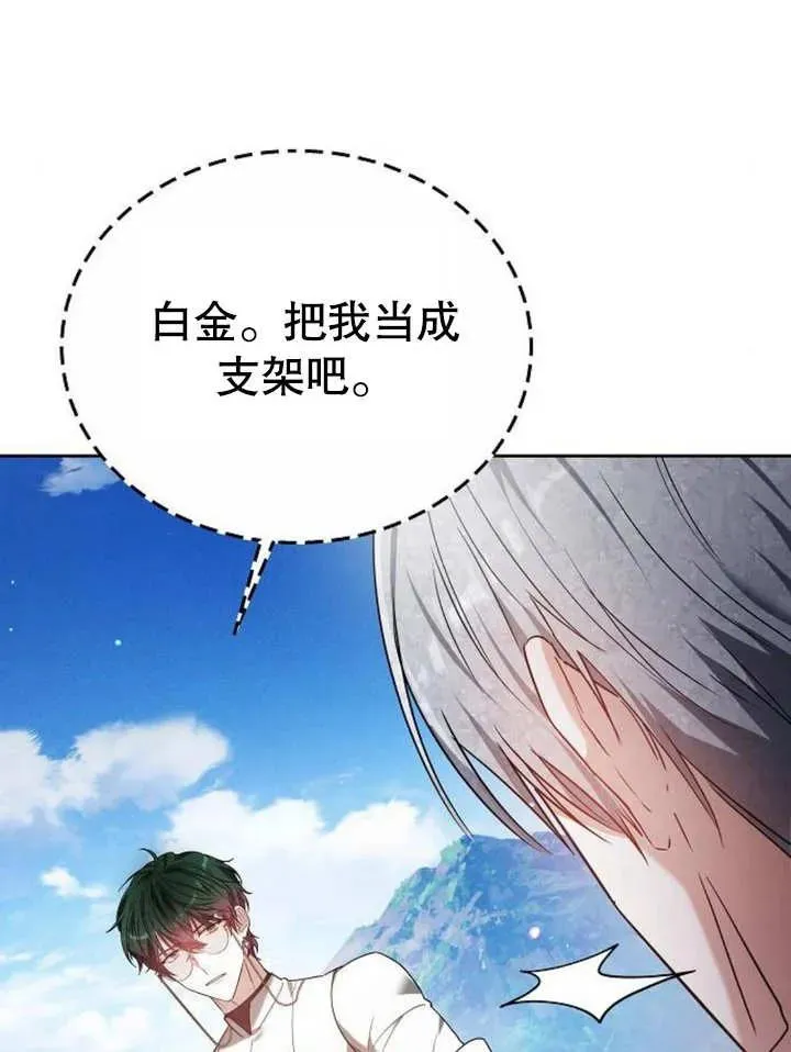 第09话 第71页