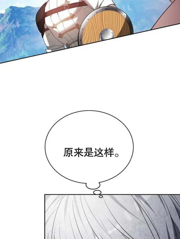 第09话 第72页