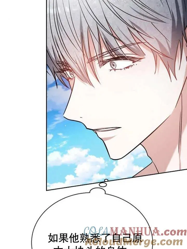第09话 第73页