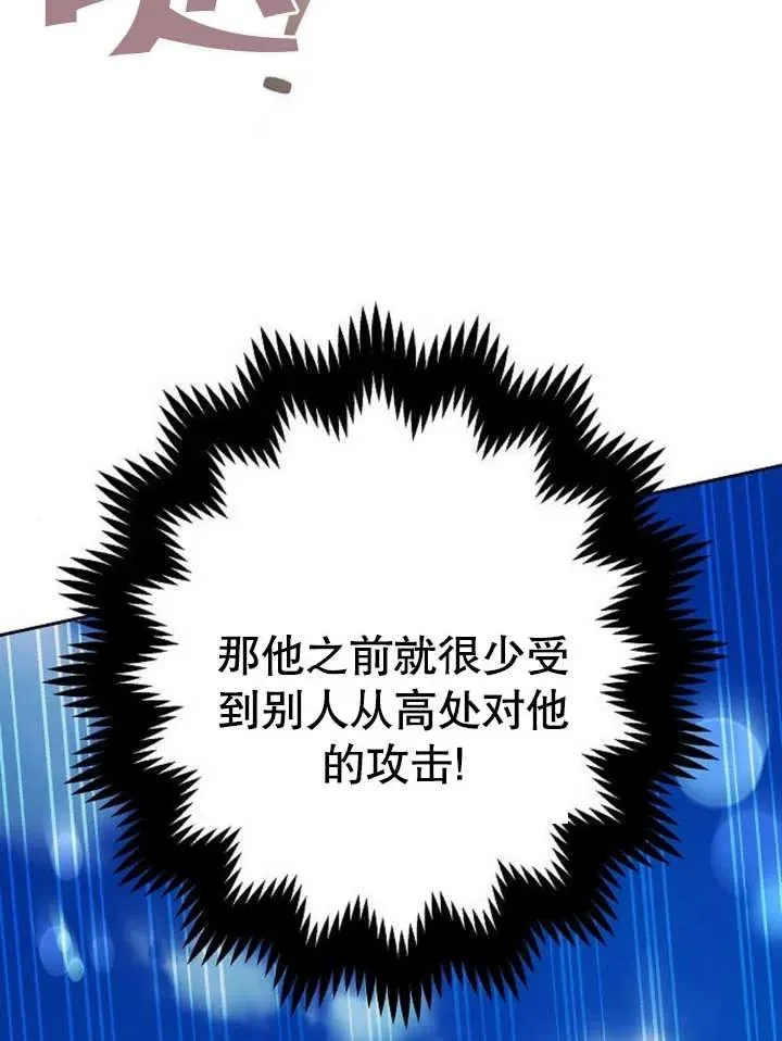 第09话 第76页