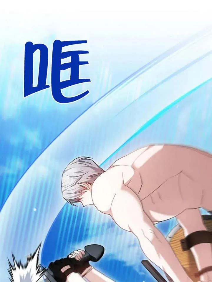 第09话 第80页