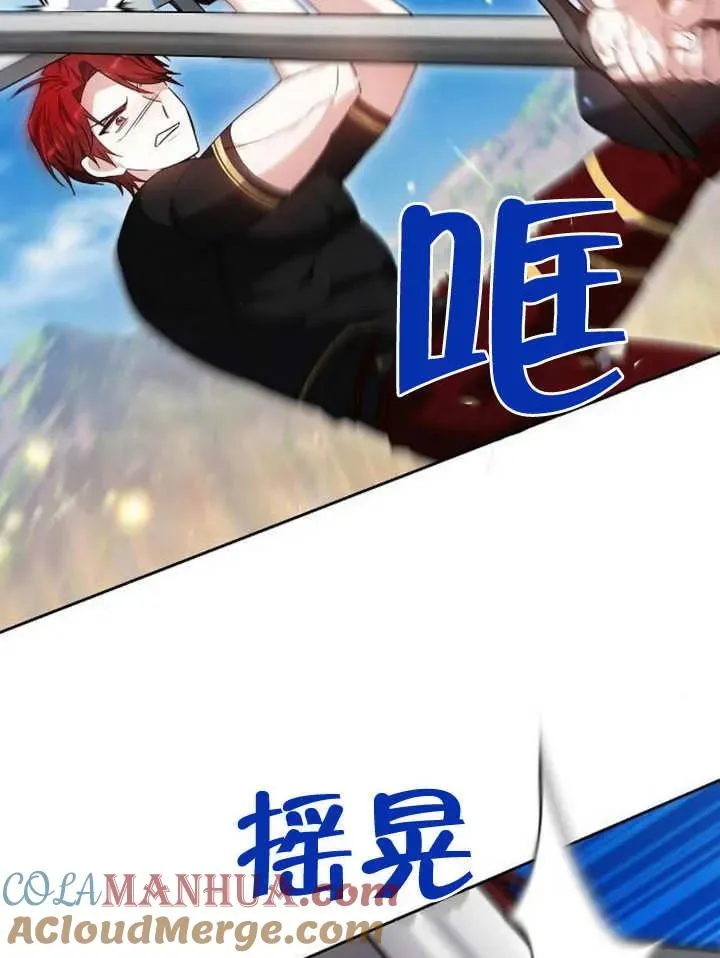 第09话 第81页