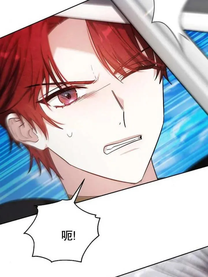 第09话 第82页