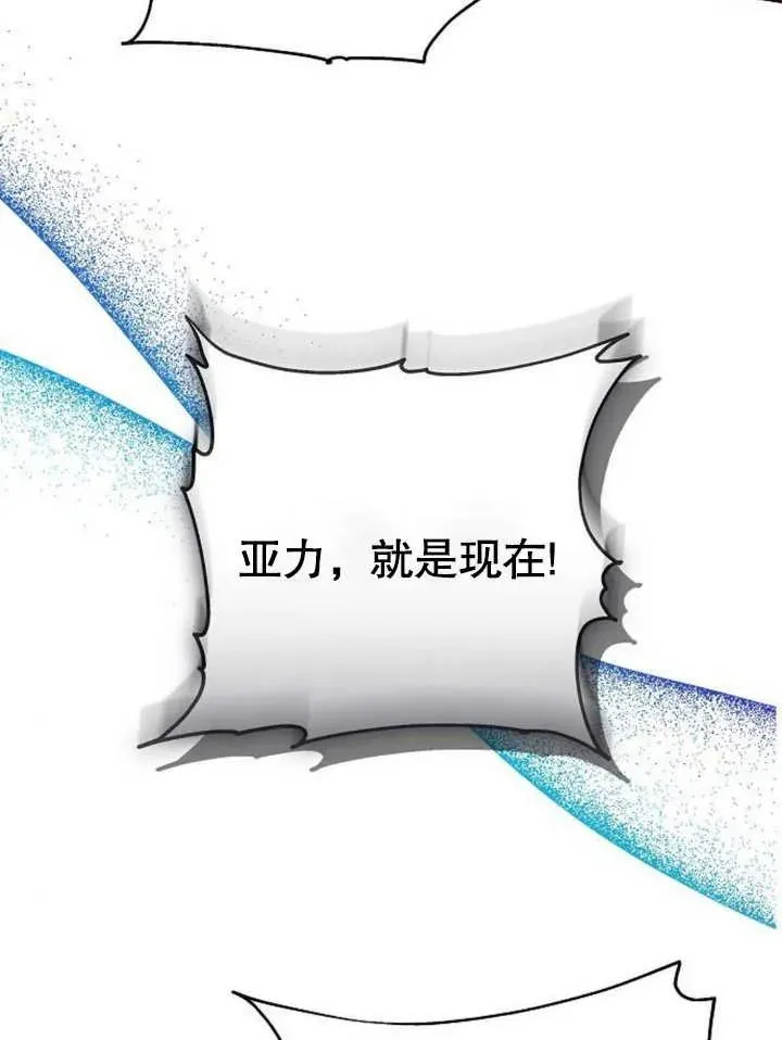 第09话 第84页