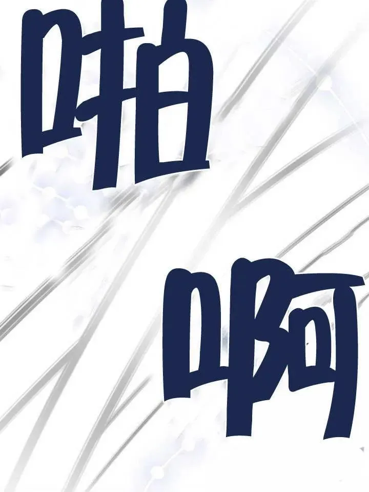 第09话 第87页